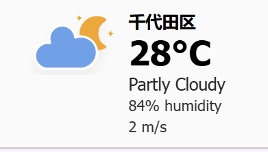 Weather screenshot