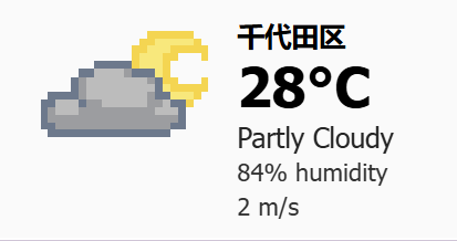 Weather screenshot